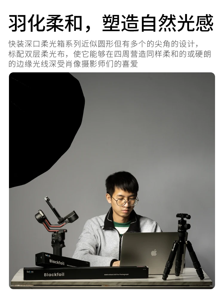 ซอฟต์บ็อกซ์แบบพาราโบลาปากลึกที - Parabolic Umbrella Deep บทวิจารณ์และราคา