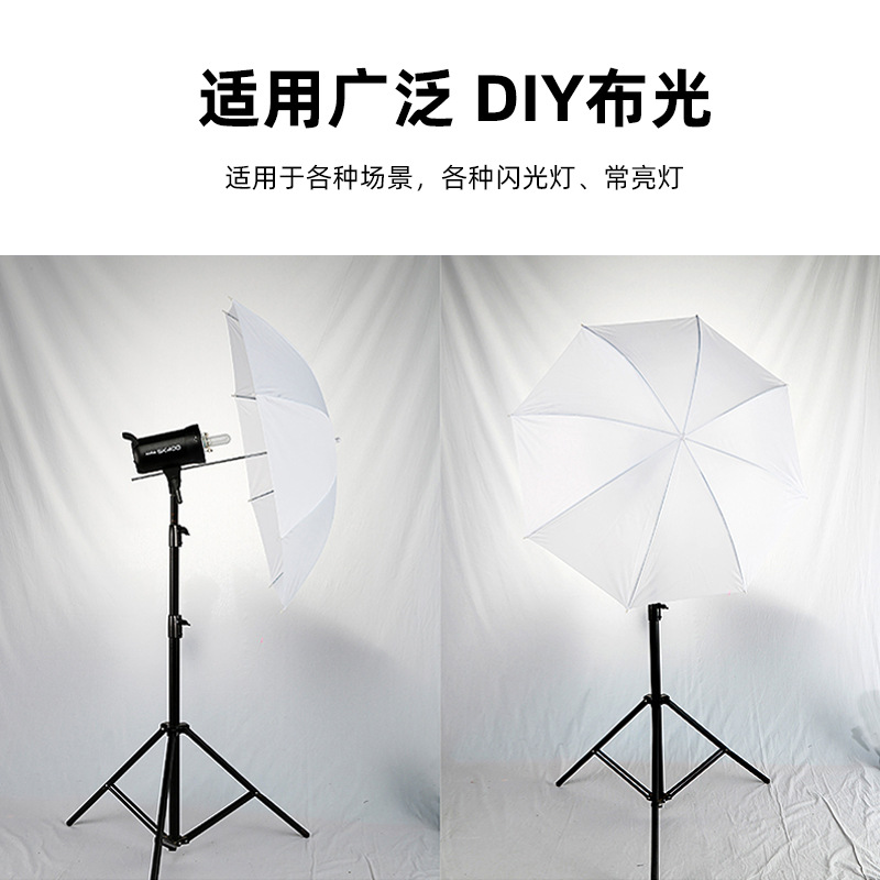ร่มนุ่ม 40 นิ้ว UB ร่มสะท้อนแส - Parabolic Umbrella Deep บทวิจารณ์และราคา