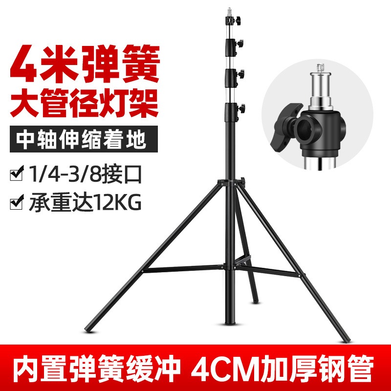 ขาตั้งไฟถ่ายภาพแบบหนัก 4 เมตร  - Photography Lighting Video บทวิจารณ์และราคา