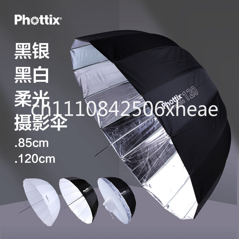 ร่มสะท้อนแสงแบบพาราโบลา ขนาด 8 - Parabolic Umbrella Deep บทวิจารณ์และราคา