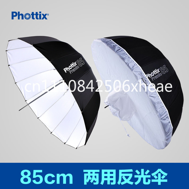 ร่มสะท้อนแสงแบบพาราโบลา ขนาด 8 - Parabolic Umbrella Deep บทวิจารณ์และราคา