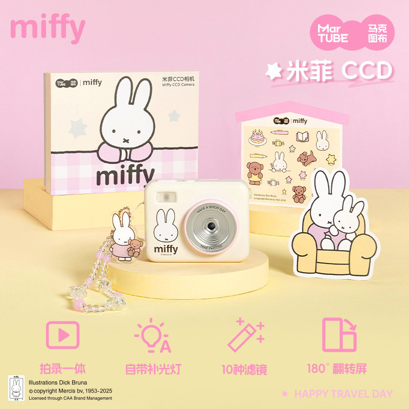 กล้อง CCD มิฟฟี่ 68 ล้านพิกเซล - Macro Photography Led Lighting บทวิจารณ์และราคา