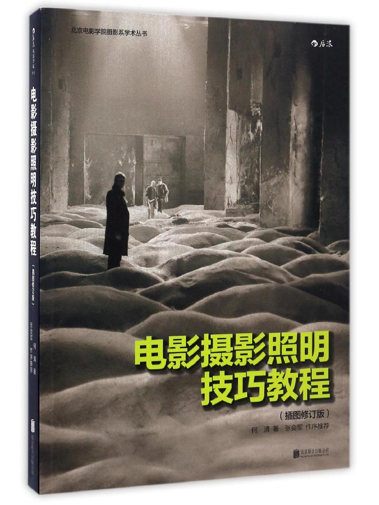 หนังสือสอนการถ่ายภาพด้วยฟิล์ม: - Photography Books On Lighting บทวิจารณ์และราคา